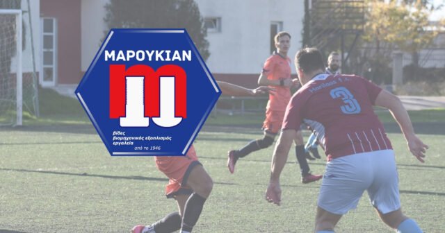 Παρουσίαση Υποστηρικτών: Αφοί Μαρουκιάν – Παράδοση, αξιοπιστία και στήριξη στον Harilaos FC!